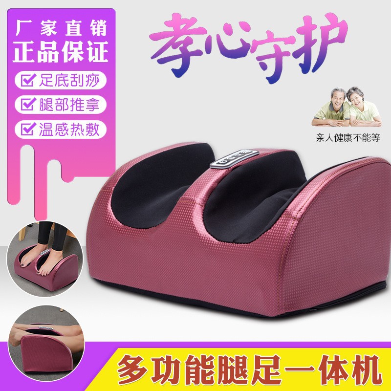 直供足底脚底按摩器脚部足部足疗机揉捏热敷美经络养生红外理疗