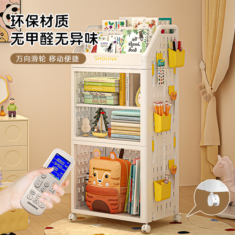 儿童绘本多层可移动落地书架