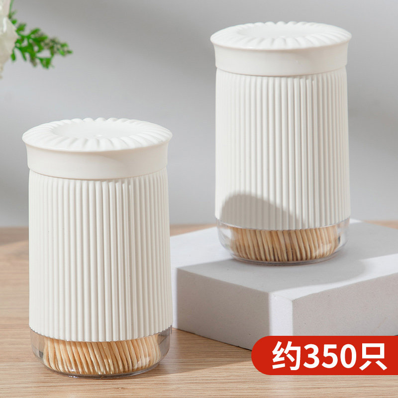 牙签盒新款家用轻奢简约牙签筒酒店饭店专用牙签瓶创意便携牙签罐
