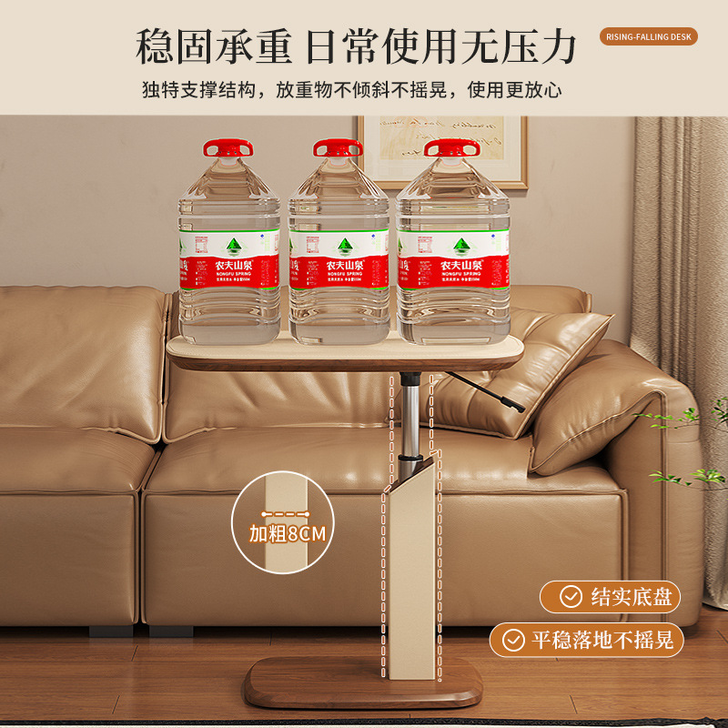 升降边几家用可移动沙发茶几卧室