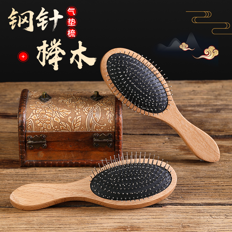 居家家木梳梳子/化妆梳/按摩梳