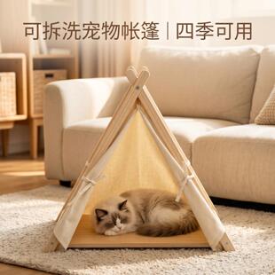 宠物帐篷猫窝四季可拆洗狗窝封闭式冬季保暖猫帐篷功能性场景夏季