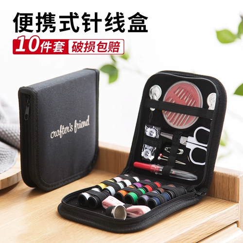 Портативная игольчатая линейная коробка 10 -ная набор домашней швейной нити швейной швейной иглы