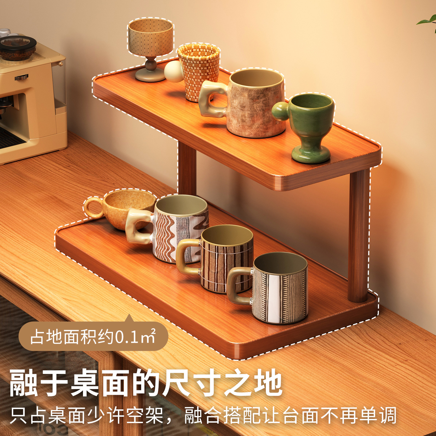 桌面置物架简易小型台面茶具杯架