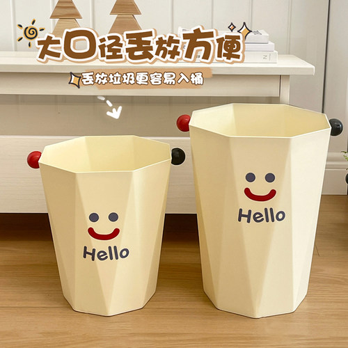 创意高颜值可爱垃圾桶