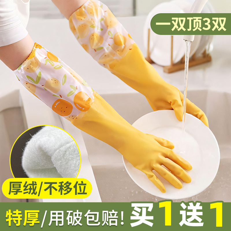 加绒冬手套【漏水包赔】防水耐用