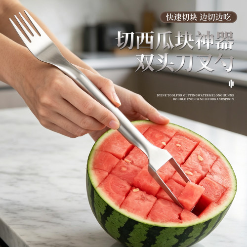 不锈钢双头西瓜果肉切块分割器