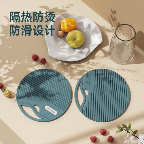食品级硅胶隔热垫耐高温防烫锅垫