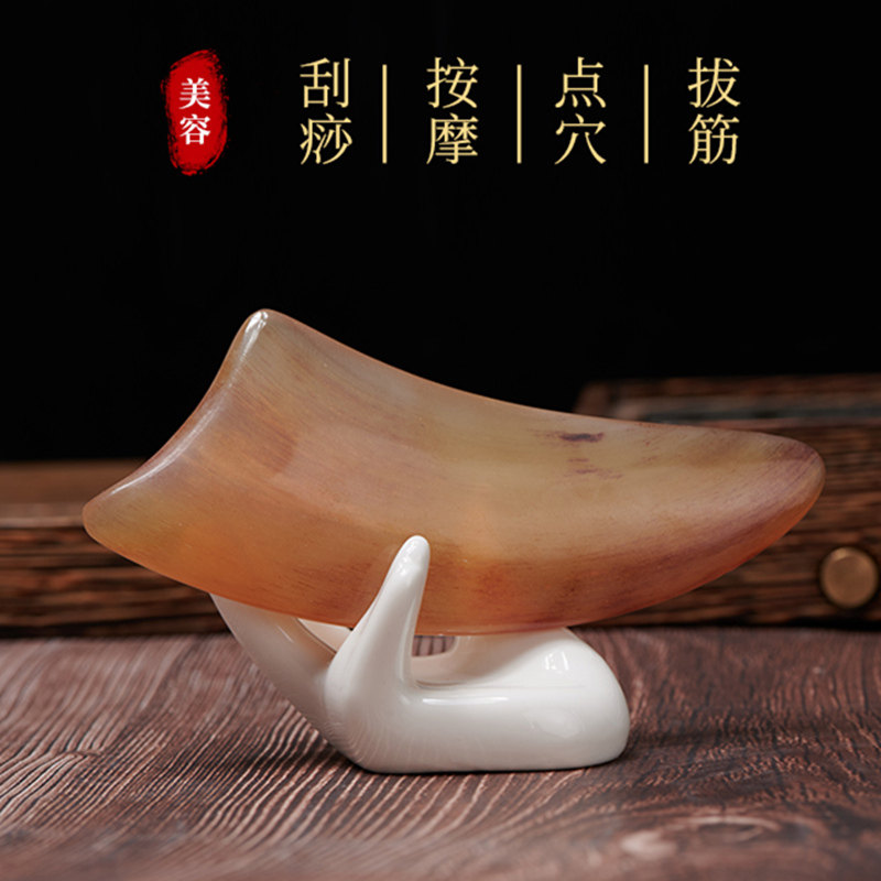 天然牛角按摩板刮痧女全身通用颈部面部美容刮脸神器刮沙排毒背部