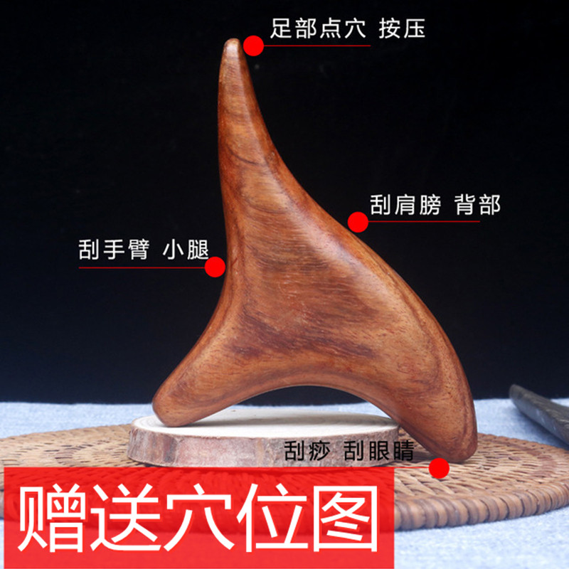 三角雀按摩器点穴棒按实木质脚底腿部穴位足部足底足疗拍打工具