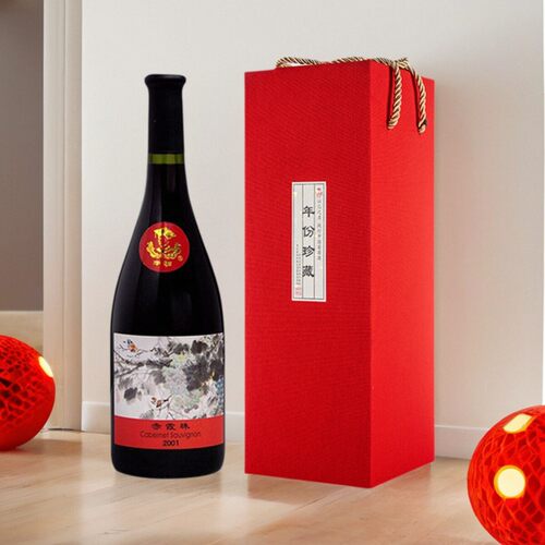 珍藏版赤霞珠干红葡萄酒