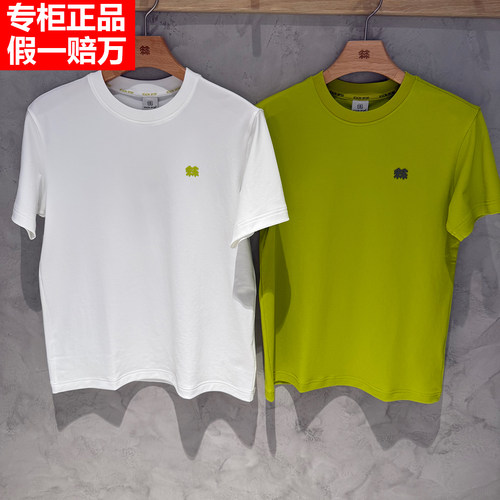 KOLON SPORT可隆2026夏男女款吸湿速干露营印花短袖T恤LURT6MT702