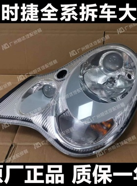适用保时捷911/996/986/Carrera/Boxster/博克斯特 大灯总成 老款