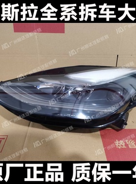 适用于 特斯拉model Y大灯总成 新款 MODEL 3大灯 LED头灯 后尾灯