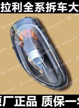 适用于法拉利599前车头大灯总成 GTB Fiorano/GTO/599XX前杠 尾灯