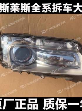 适用劳斯莱斯古斯特大灯总成 魅影/Ghost/Wraith前车头灯尾灯中网