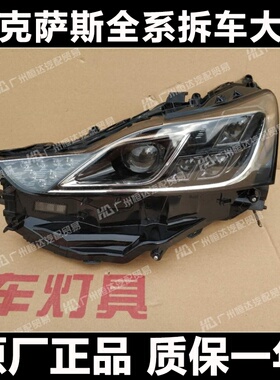 适用 雷克萨斯IS200t/IS250/IS300/IS350 LED前大灯总成 升级改装