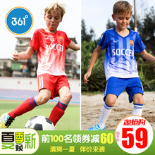 361儿童运动套装男 中大童短袖t恤背心篮球服短裤速干足球服夏季