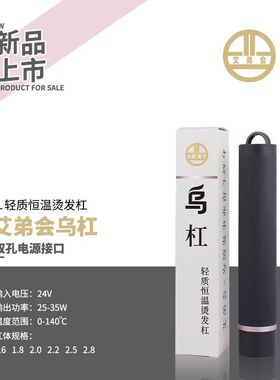 正品巴菲上市烫发工具杠子数码梳