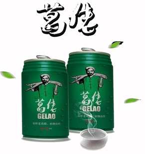 箱 12瓶 植物功能葛根茶清新甜而不腻 葛小叔旗舰店葛佬饮料310ml