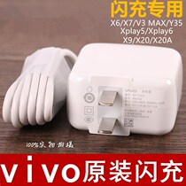 Vivo x9s charger original genuine x9 flash charger data cable of vivo x9splus mobile phone charger