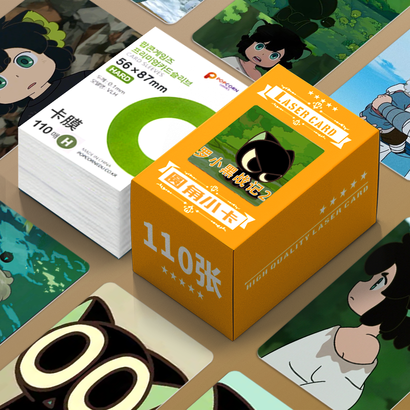 罗小黑战记2圆角小卡盒装110张图片不重复周边照片卡膜卡套卡册,节庆用品/礼品,贺卡/卡片,淘宝优惠券,粉丝福利购,淘宝优惠卷