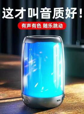 新款pluse4mini脉动4代蓝牙音箱全屏彩灯tws串联桌面户外礼品音箱