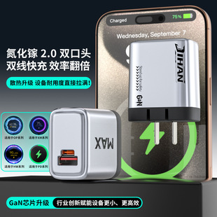 国家3C认赋能多协议氮化镓双口透明充电器超级闪充快充头 新款