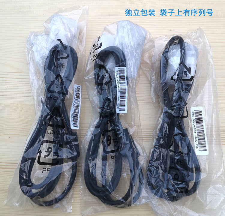 原装dvi线18+1双磁环dvi-d戴尔AOC惠普配机电脑显示器高清连接线