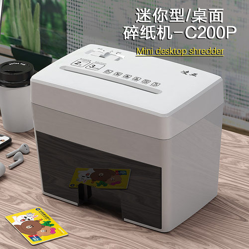 碎纸机桌面迷你 静音2*12mm颗粒5级保密办公家用小型碎纸机白色