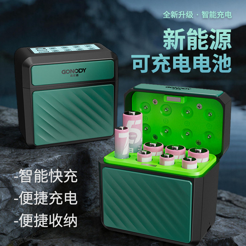 冰箱款1.5V5号和7号锂电池智能充电仓8槽LCD液晶屏AA AAA厂家批发图片