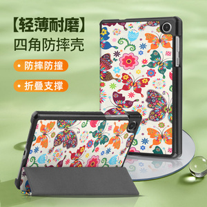 适用Lenovo Tab M8 4th Gen保护套联想TB-300FU/XU平板电脑8英寸保护壳2023新款4代m8商务轻薄防摔支撑外套