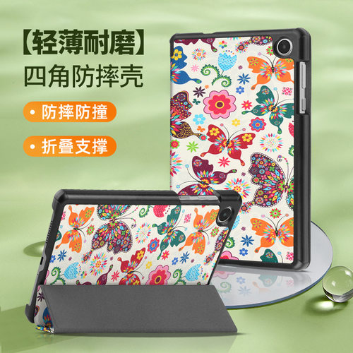 联想平板简约三折卡斯特