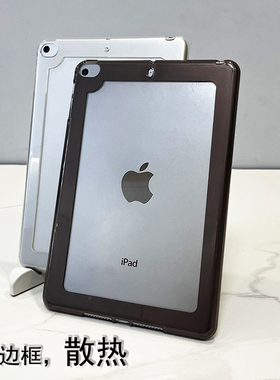 散热2018iPad9.7保护套mini7游戏11寸缕空边框3Air4透明迷你6轻薄软硅胶8iPad10.2第十代PRO12.9无盖直播外壳