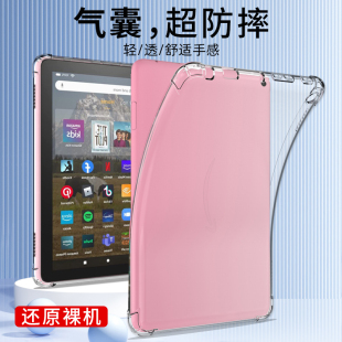 亚马逊kindle保护壳HD8PLUS透明10.1英寸2022气囊2015 2019硅胶轻薄平板电脑HD10套hd8 防摔fire7软壳 2017