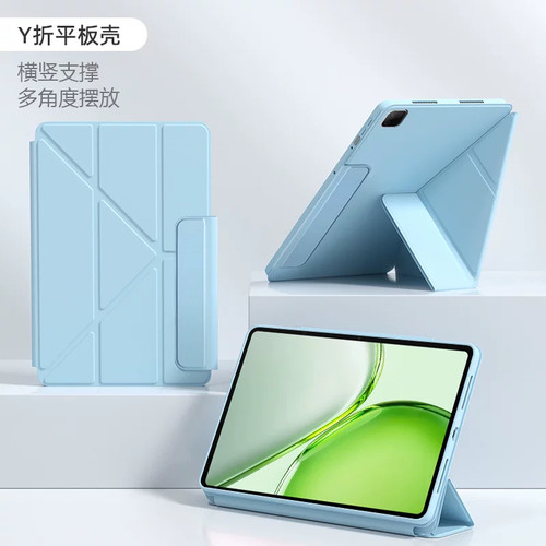 适用荣耀X10ProMax平板保护套X9b磁吸Y折搭扣magicpad3无笔槽V9全包11.5防摔GT横竖支撑v7pro荣耀8平板20外壳