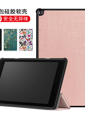 2019亚马逊Kindle Fire HD10寸2021平板保护套2017第七代卡通外壳