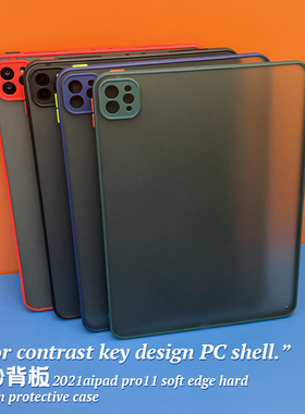 磨砂2021ipad保护套Pro11寸无盖10.2平板3air5硬壳mini6第9.7代8防摔六迷你4透明单底壳A1822撞色防弯12.9包
