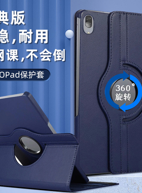 适用oppopad平板保护壳oppo防摔11寸pad2电脑11.6学习OPD2102旋转支架AIR10.36全包皮套一加平板简约外壳pad