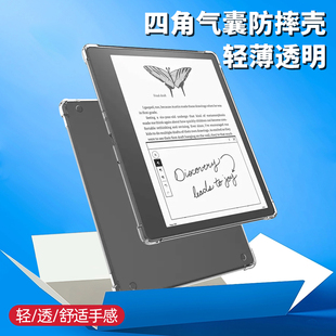 适用亚马逊Kindle Scribe保护套10.2英寸KindleScribe气囊防摔阅读器全包透明硅胶带笔槽支架平板电子书软壳