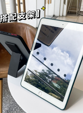 适用2022平板iPad air5新款4保护壳mini6透明pro11寸10.2防摔12.9七8六10代迷你3/2超薄10.5磨砂9.7支架硬壳