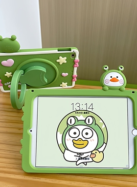 适用荣耀平板9保护套2024新款荣耀8平板壳honor10柔光版12.1英寸V6/V7支架v9防摔X8a全包x9Pro11.5寸硅胶外壳