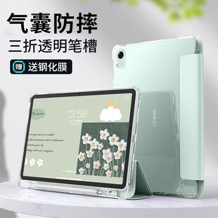 oppopadair保护壳oppopad2保护套平板适用OPPOPad3pro12.1硅胶带笔槽外壳一加Onepluspad11.6皮套NEO11.4防摔