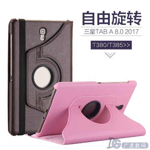 三星平板防摔外壳旋转支架保护套
