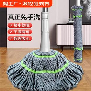 家用懒人免手洗地拖吸水拖布一拖净大墩布 自拧水旋转拖把2024新款