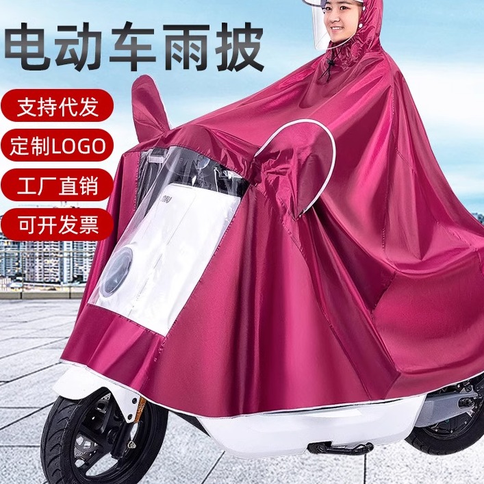 新款双人加大长款全身防专用雨披