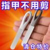 德国精工指甲锉刀不锈钢双面磨甲器打磨修型美甲工具高档指甲锉条
