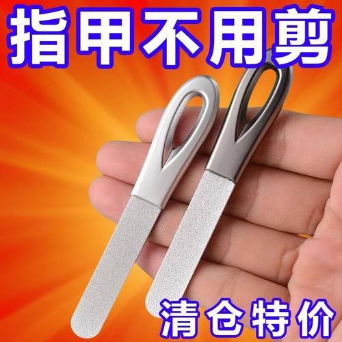 不锈钢双面磨甲器打磨指甲锉刀
