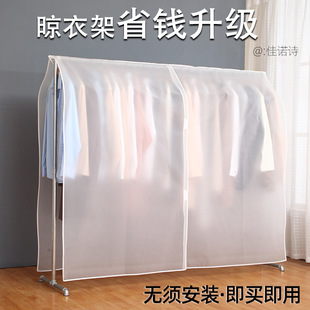 透明衣柜衣罩西装 衣服防尘盖布挂式 套子大衣袋子收纳晾衣架罩家用