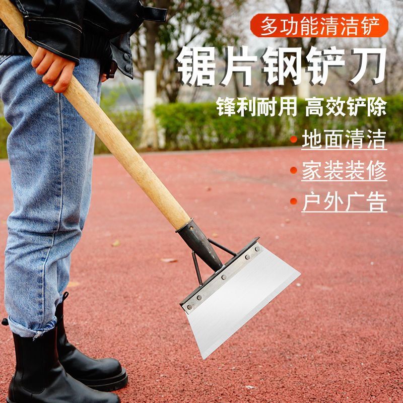 锰钢平铲鸡屎铲养殖清猪粪铲冰铲皮墙面雪铲清洁铲子农用铲粪神器